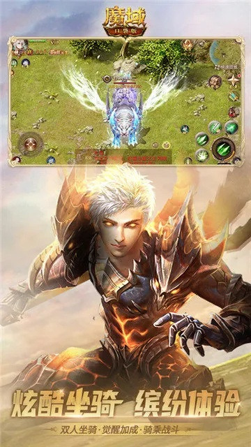 魔域单机版蓝屏及橘子apk官方下载,安全设计解析方案_精装款_v1.487