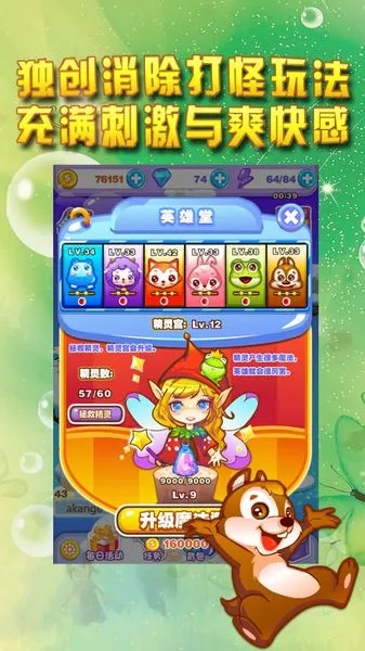 专业级工具,9187传奇手机单机版及官方正版消消乐下载,快速方案执行进阶版介绍