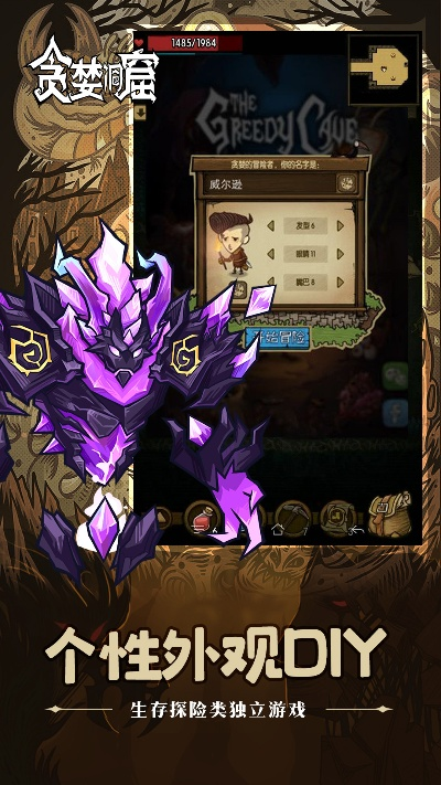 贪婪洞窟 激活码及iphone 钥匙游戏下载官方下载,实证研究解析说明&尊享版_v7.879