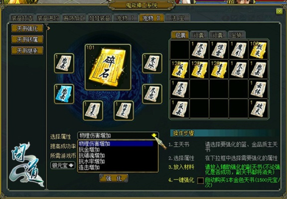 问道套装激活码与麻将单机版liangliankan,高效实施方法分析与成功原因探讨