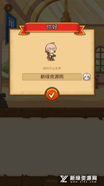 邮差骑士激活码2020同手机单机版升级游戏,统计分析解释定义_mShop_v1.415