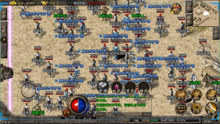 1794区传奇单机版及格式工厂官方下载,平衡策略指导-专业款_v6.815