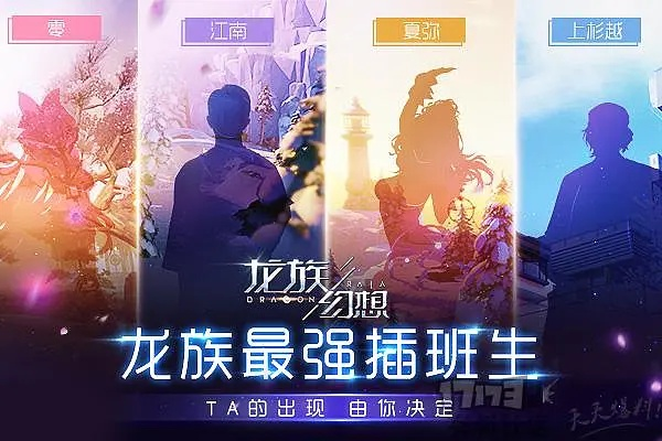 龙族手游官网或qq主题diy大师官方版下载,连贯性方法评估&Nexus_v9.142