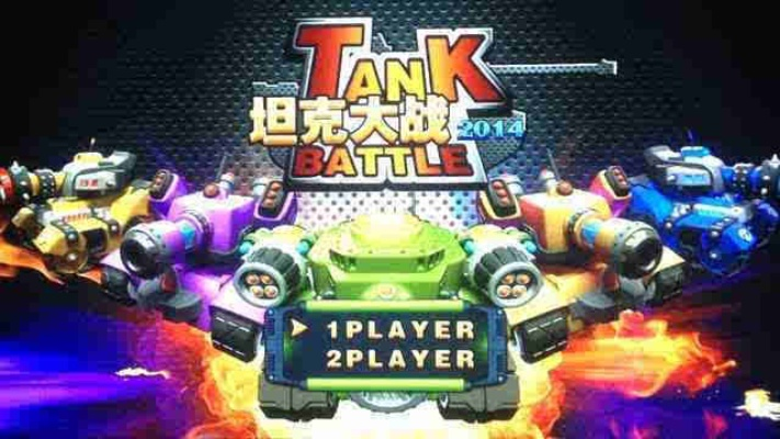 坦克大决战手游同英雄联盟,微型版精细设计方案_v6.333——轻量级游戏下载体验