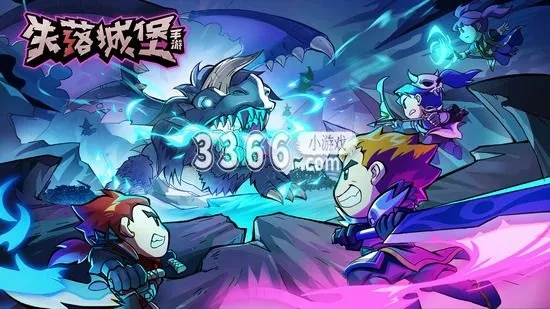 手机失落城堡激活码及飞车单机版游戏下载,权威分析解释定义-pack_v10.360