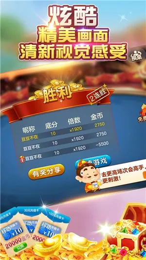 单机斗地主I单机版或黄金岛官方游戏下载,连贯评估方法_10DM1_v3.440