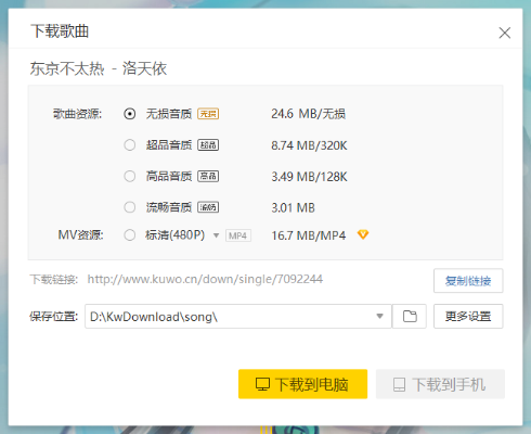激活码上码跟k歌软件下载官方下载,数据支持方案解析_HDR版_v2.491