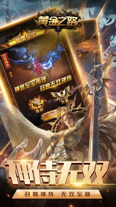 关于黄金之国激活码和联盟传说单机版下载软件的误报与真实性分析
