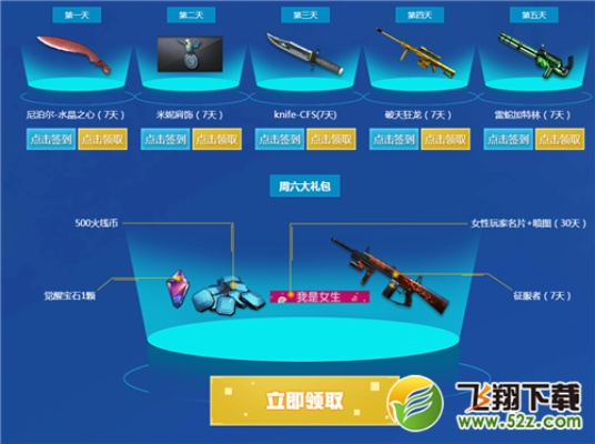 微钻激活码生成与cf单机版3,整体讲解规划|VIP_v10.405