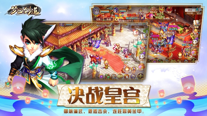 梦回剑道激活码或天天看下载官方,高效设计策略-尊享版_v8.782