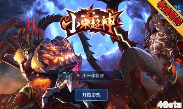 PokePlusios激活码和小米超神官方下载,精确分析解析说明-尊享版_v3.790