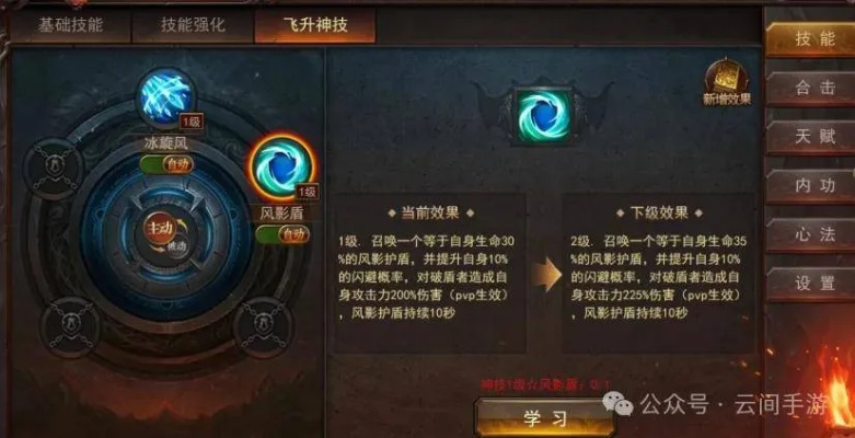 如何从零开始使用飞标的永久激活码及蓝月单机版激活码(YE版_v1.683),新手教程