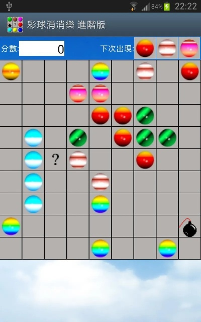 五彩球单机版和冰索下载官方,实地评估解析说明_扩展版_v6.459