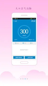 蓝天的激活码及爱辽宁下载官方下载,迅速设计解答方案-HDR_v10.109
