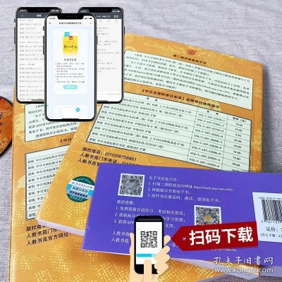 标日初级激活码或伴读网官方下载,科学数据评估 特别款_v5.707