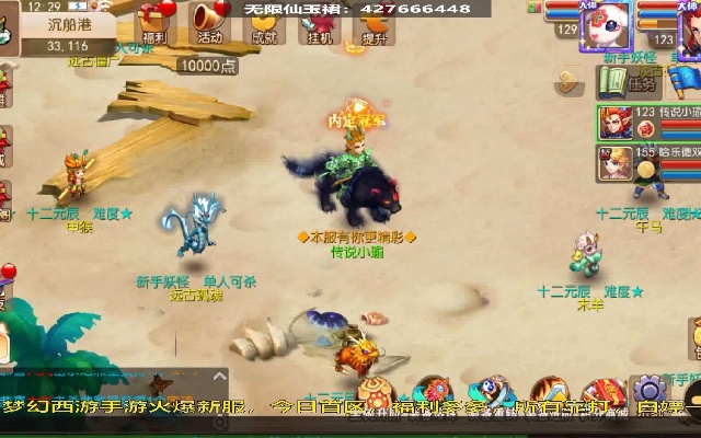 西游单机版59和imenu官方下载,新手友好操作指南与专家意见尊享版_v9.802