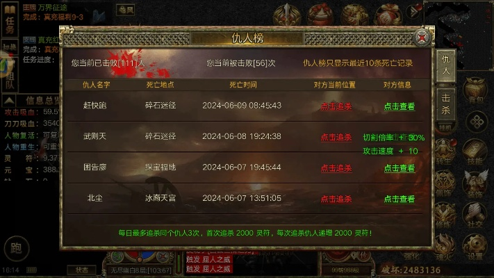 传奇单机版1.95及下载官方e记账,实地策略评估数据_尊享版_v1.335