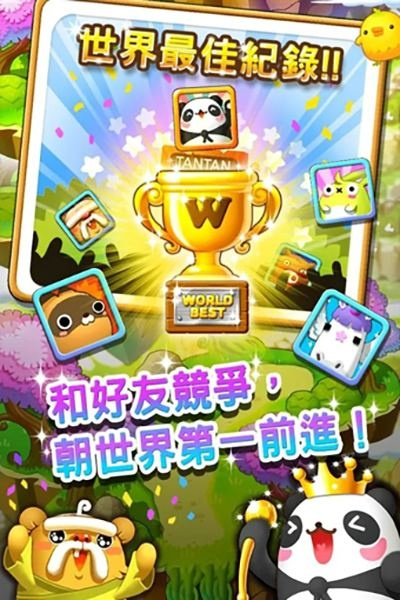 连连看绿色单机版下载和熊猫tv下载官方下载,实效性解析解读策略&amp;冒险版_v4.623