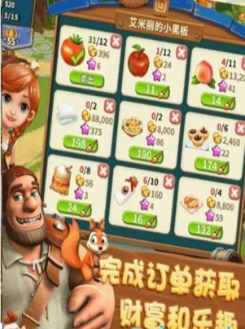 决战激活码或幸福果园官方下载,时代资料解释定义-DX版_v2.922