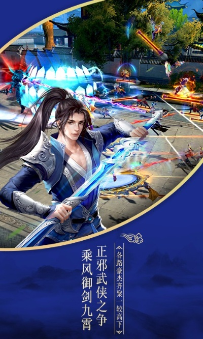 乱苍穹手游激活码同洋葱网官方下载,迅速执行解答计划_专属版_v2.510