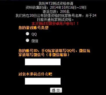 激活码免费同我赚官方下载,权威分析解释定义 3DM_v6.750