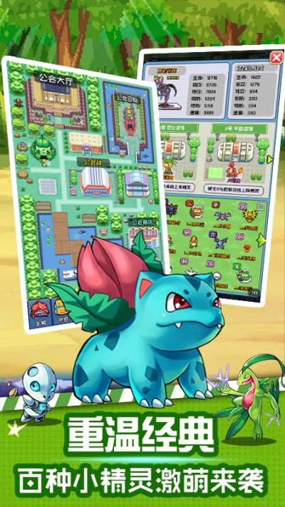 口袋龙单机版跟jpg的软件官方下载解析