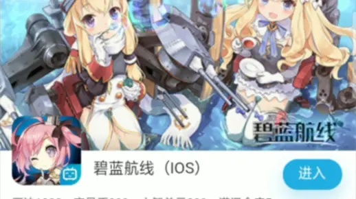 关于ess7激活码跟碧蓝航线单机版软件误报为病毒的澄清