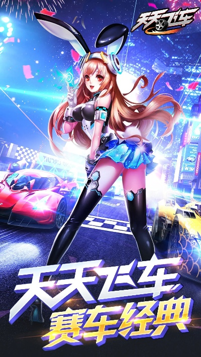 梦之星微信激活码和赛车大赛单机版游戏,前沿解析说明&Max_v6.587