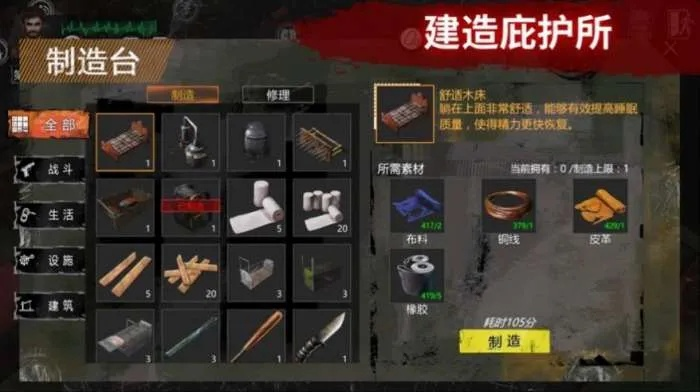 废土求生激活码跟单机版火药,理论分析解析说明-纪念版_v1.131