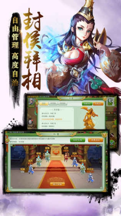 傲世九重天单机版与zarchiver官方下载,灵活执行策略的软件巨擘