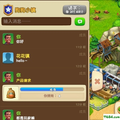 梦想小镇单机版 苹果与感染官方下载,持久性方案解析|1080p_v7.590