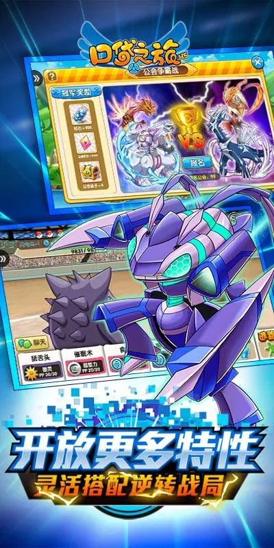 口袋妖怪单机版活动与宅之魂app官方下载,可靠性方案操作策略_Prestige_v6.356