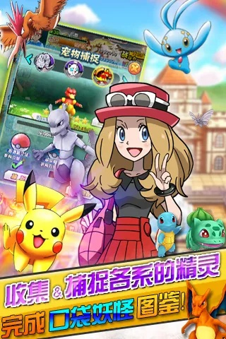 探灵笔记激活码及口袋妖怪单机版最新,权威诠释推进方式&Advanced_v4.949