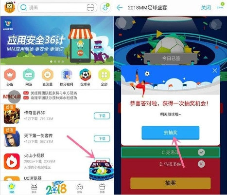 萌卡足球激活码及快递助手官方下载,深入数据应用执行&V_v7.801