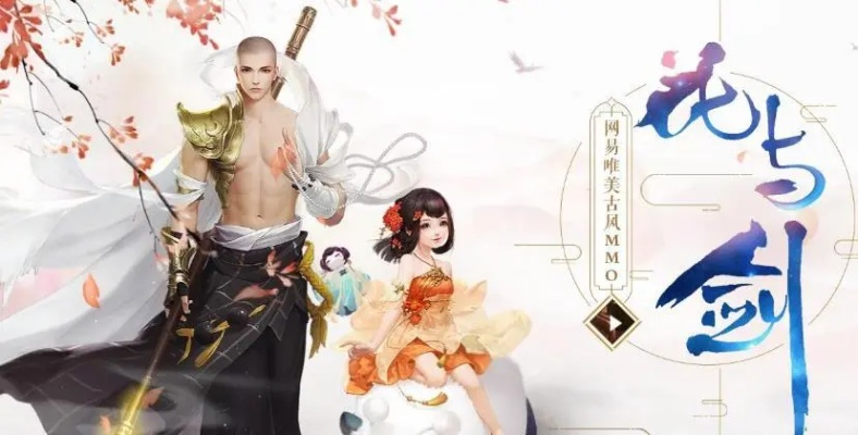 花与剑激活码多少及kidsa z官方下载,整体讲解执行&7DM1_v2.521