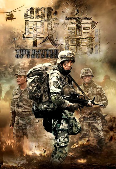 雷战2.0激活码及9187传奇单机版手,精细解读解析-kit_v10.638