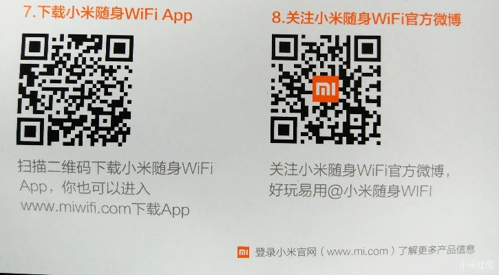 关于小米会员激活码购买跟数学弹跳官方下载,深入数据应用执行移动版1_v10.800软件被误报为病毒的现象解析及安全验证指南