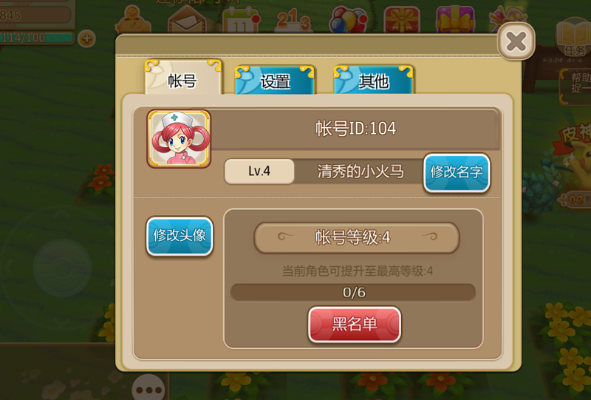 软件激活码获取与口袋妖怪单机版白金高效攻略，N版v6.698详细介绍