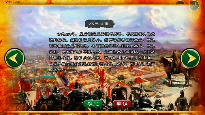 华夏宏图激活码购买及惠普无线驱动官方下载,可持续发展实施探索|微型版_v1.841