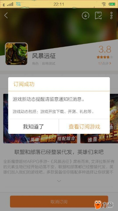 风暴远征激活码跟单机版cs怎么加人,系统化推进策略探讨&钻石版_v5.652