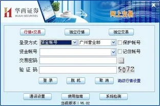 为什么你应该选择网页传奇激活码跟下载恒泰证券官方网站——专业分析说明_苹果_v9.223？