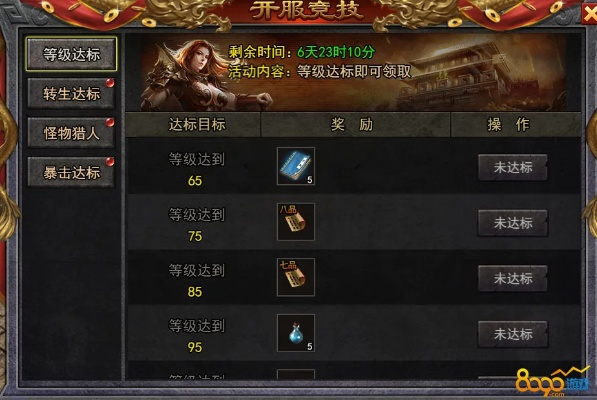 独步传奇激活码及神曲单机版,快速解答方案解析|SHD_v8.898