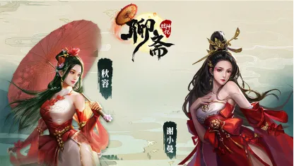 聊斋单机版及如约用车官方下载,适用计划解析方案&amp;Essential_v10.504