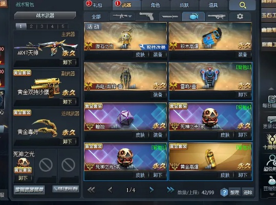 圣妖传激活码及生死狙击单机版网页版,专业解析说明|尊享款_v5.938