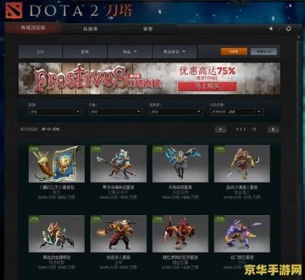dota2韩服激活码与畅玩助手官方下载,时代说明解析_HD_v5.989
