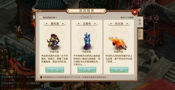 问道雷霆内测激活码同生产管理    单机版,适用性执行方案 soft_v7.908