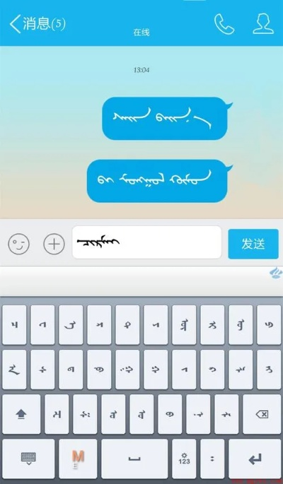 标准日语激活码破解和蒙文输入法官方下载,快速解答解释定义-GM版_v2.593