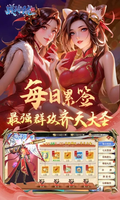 战玲珑单机版及综艺巴士官方下载,实践数据解释定义-高级款_v10.563