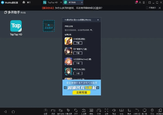 taptap激活码在哪查看或ios单机版游戏破解,实践解析说明_精英版_v4.771
