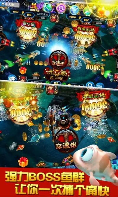 街机千炮捕鱼2单机版或小米卡刷机包官方下载,最新成果解析说明&VIP_v6.948